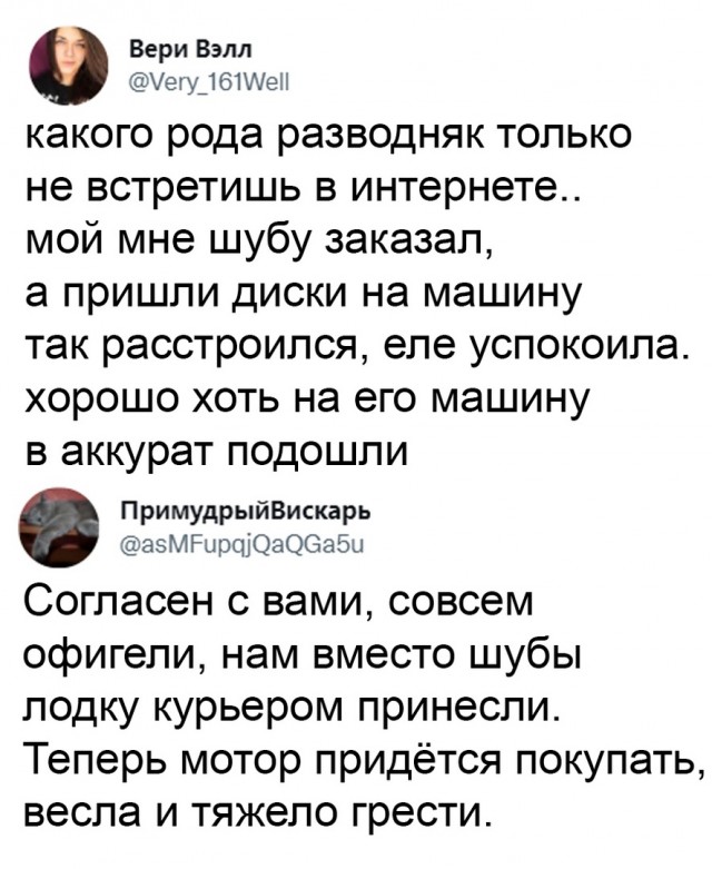 Так себе картинки 22.12.21