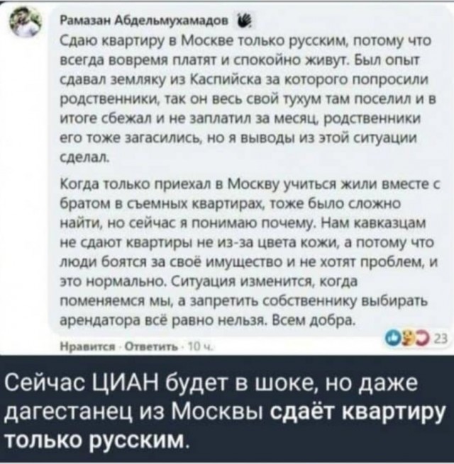 Бредзона 24.12