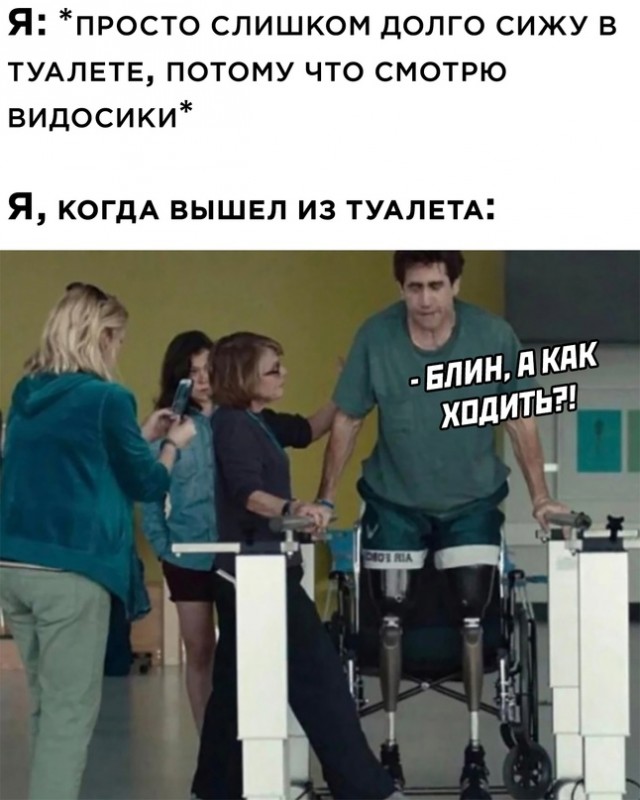 Весёлый полтишок 27.12