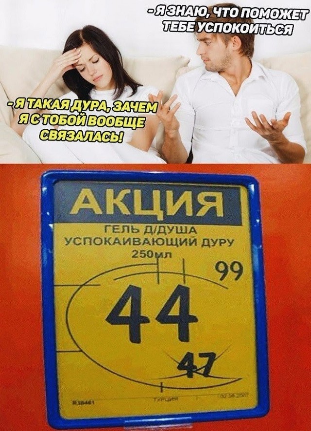 Так себе картинки 31.12.21