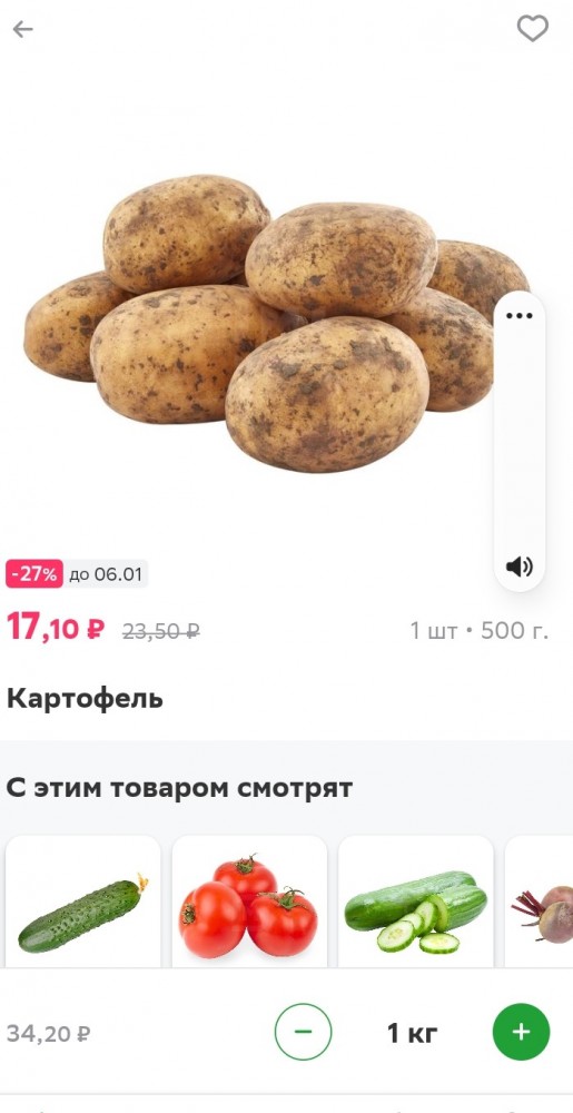 Об инфляции в "8%"