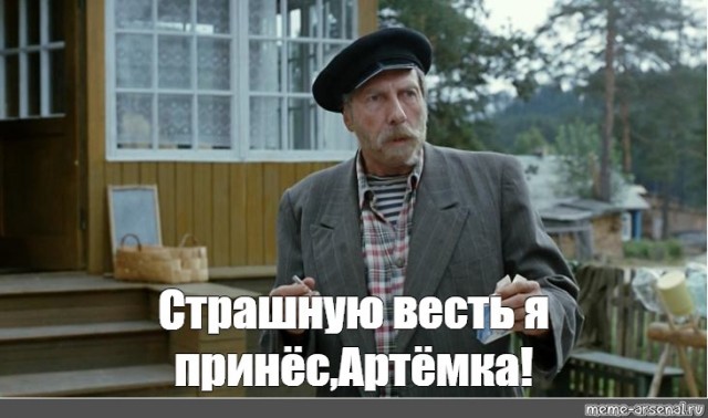Межсезонье 2021-2022