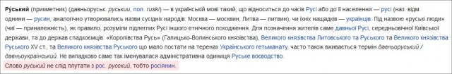 Что там у хохлов?