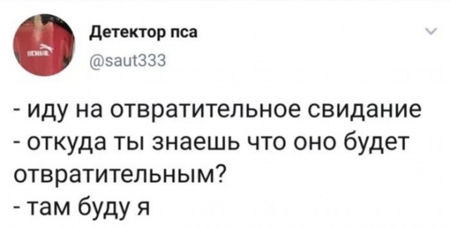 "Я знаю себе цену, просто сейчас по акции": люди с заниженной самооценкой откровенничают
