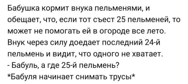 Бредзона