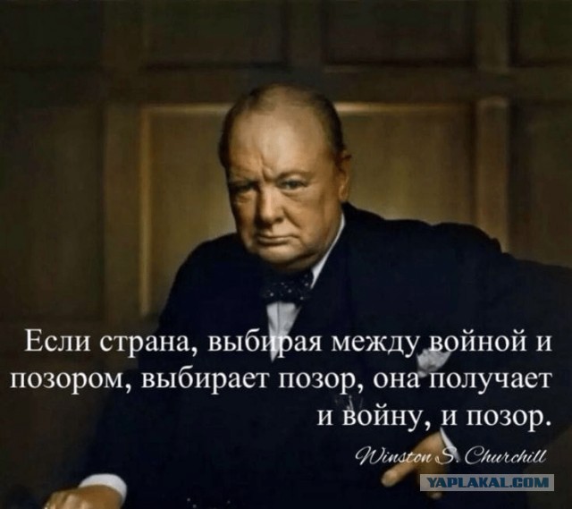 Я против войны, НО....