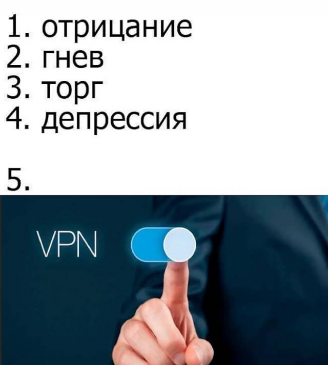 Псс..! Мемов надо?