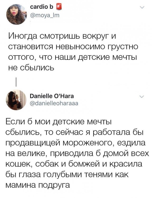 Так себе картинки 30.03.22