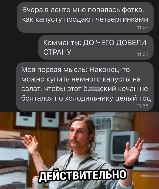 Так себе картинки 09.04.22
