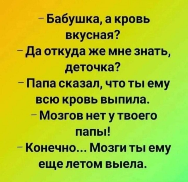 50 оттенков серого. Vol.9 Или самосвал баянов