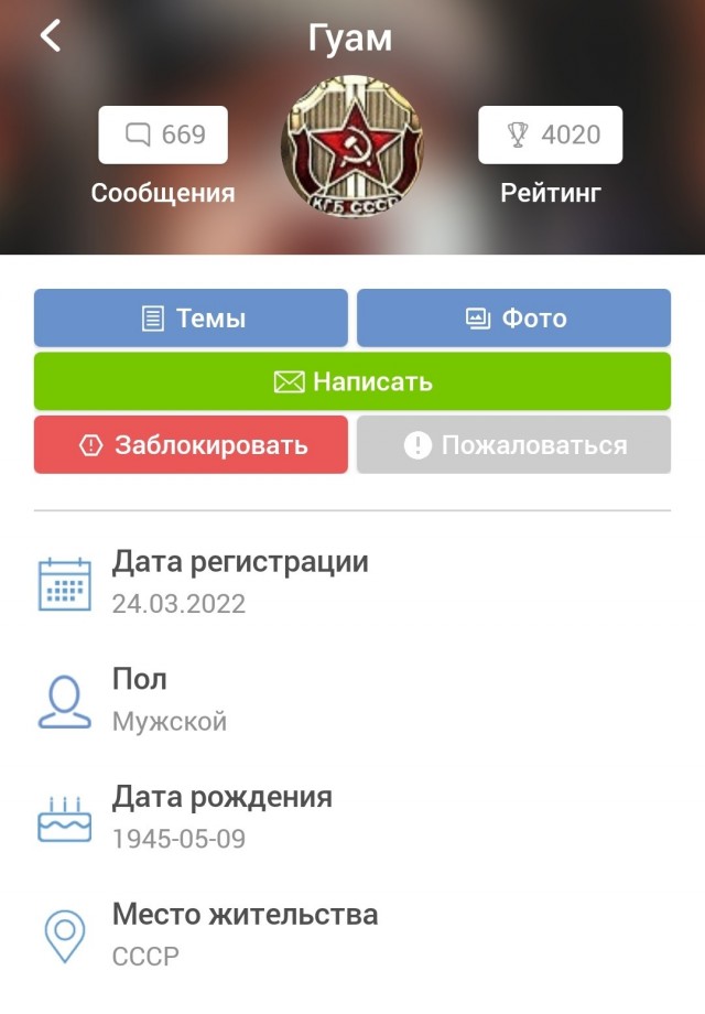 19.05.2022 Замглавы МИД РФ Руденко: Москва готова к переговорам с Киевом