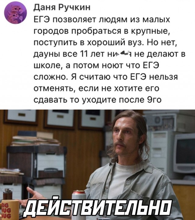 Картинки и мемы для настроения  - 31