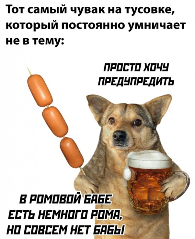 Картинки и мемы для настроения - 23