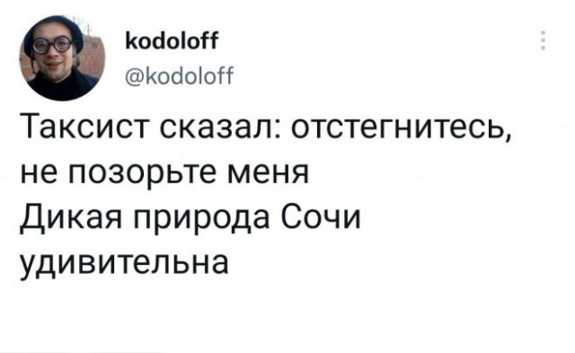 Картинки и мемы для настроения - 29