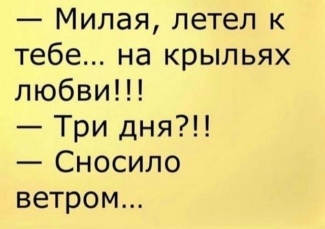 Деградация Лайт
