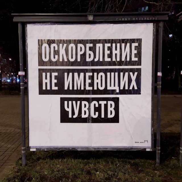 Как бы атеистический пост 2