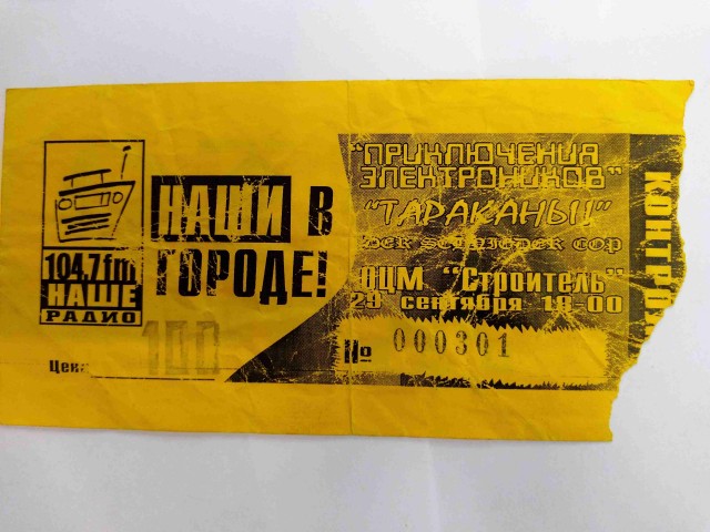 Взъерошивая хаер, поредевший навсегда от седых волос