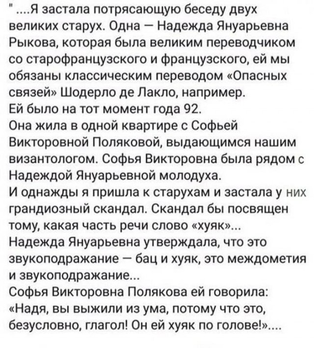 Измена жены спустя 26 лет брака. Моя история