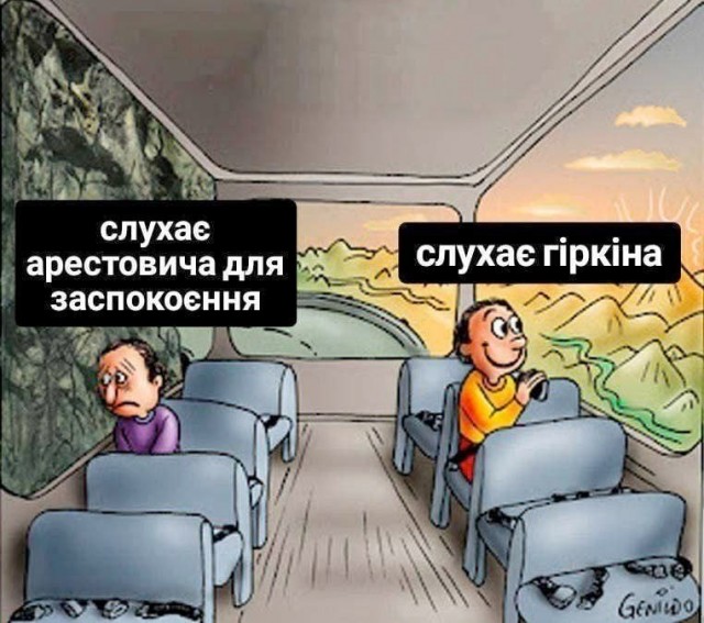 Нефартануло. МО России: ВСУ потеряли 560 человек при попытке наступления, предпринятой по указанию Зеленского