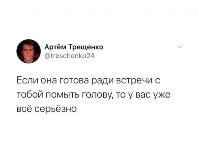 Немного мемчиков. Для взрослых 18+. Часть 12