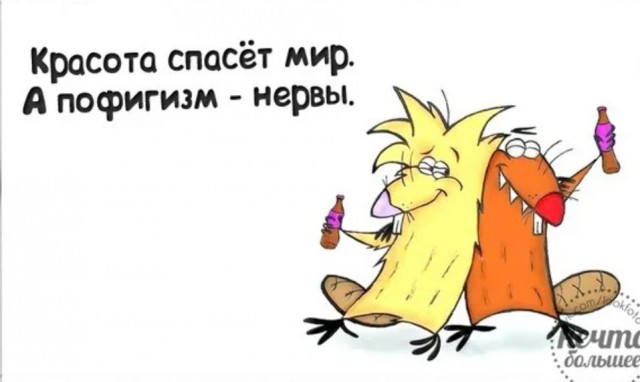 Пандемия съехавших крыш - разновидности болезни. Россия и мир. Часть 41.