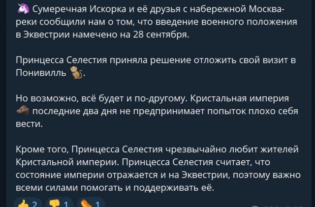 Пандемия съехавших крыш - разновидности болезни. Россия и мир. Часть 42.