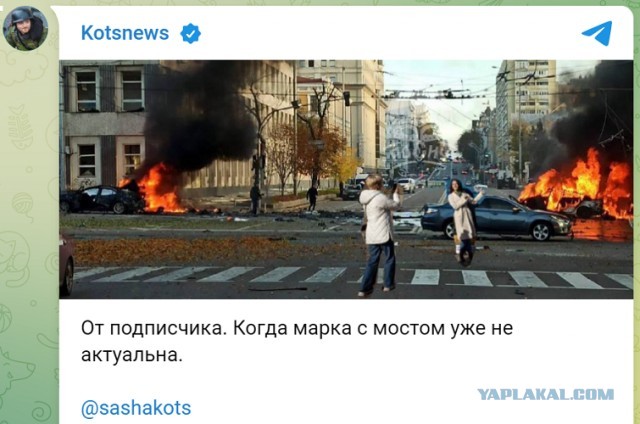 Обстрелы Киева и других городов Украины