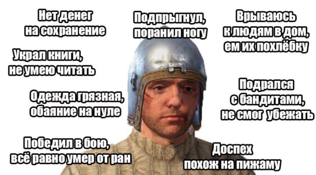 Немного страдающего средневековья и не только