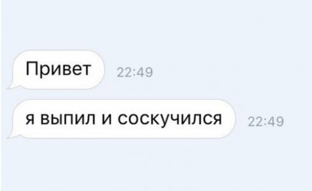 Клуб анонимных алкоголиков