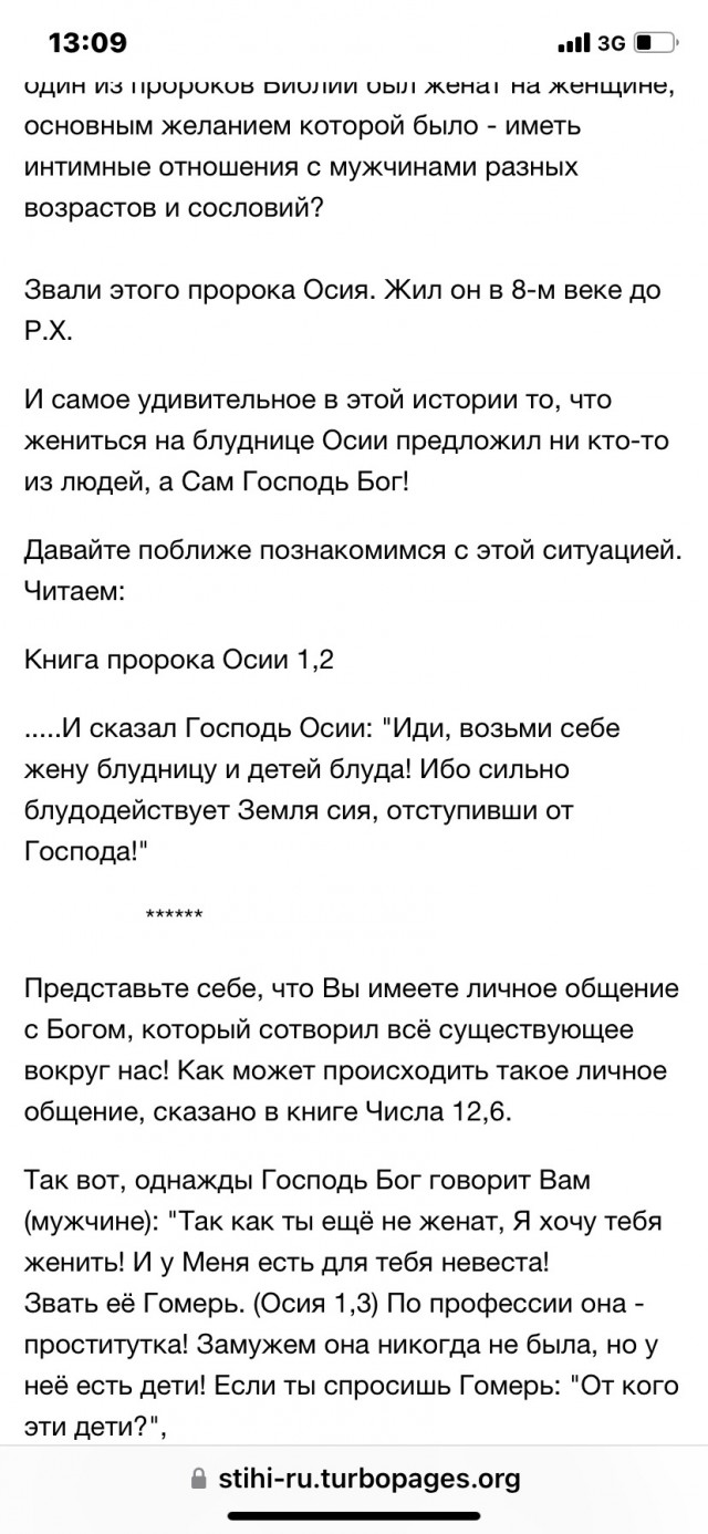 "И вот что теперь делать?"