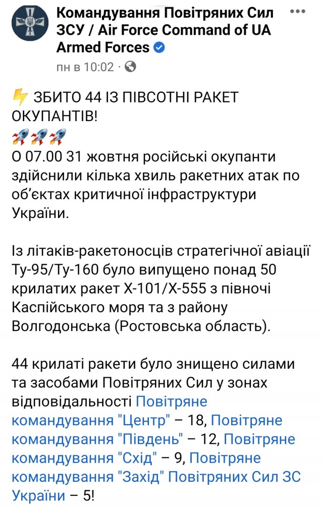 80% жителей Киева без воды