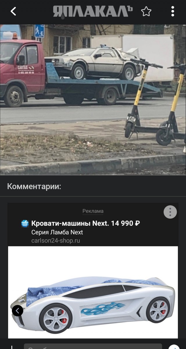 Мытищи. Извиняюсь, что не по теме