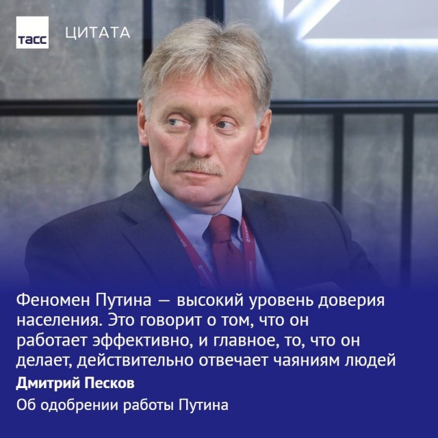 Путин отметил позитивную динамику по снижению уровня бедности в РФ