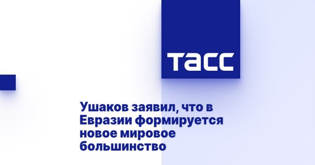 Победная поступь идиотизма по планете – том 3