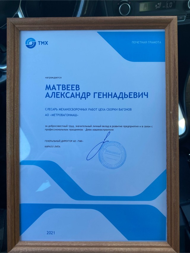 Надоели эти рожи!
