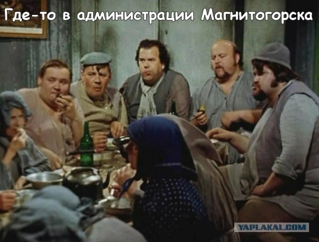 После поездки к Деду Морозу магнитогорские первоклассники внезапно стали сиротами
