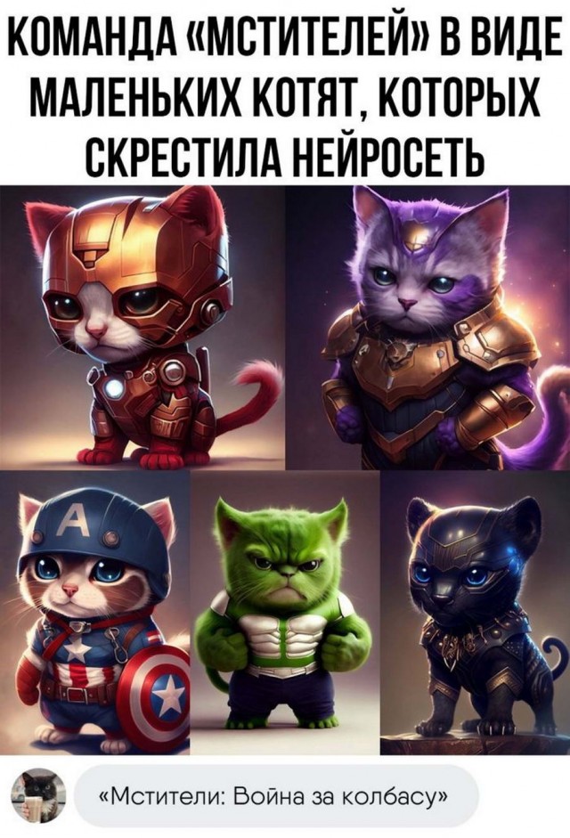 Картинки и мемы, всем хороших выходных