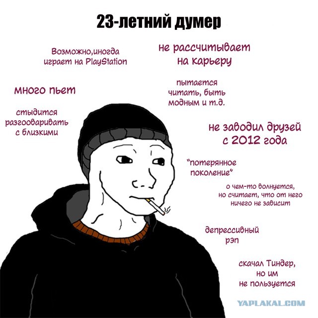 Репортаж из Энгельса  (Пашкетт)
