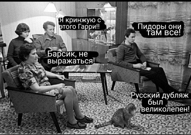 Пусть теперь Энакина в оригинале послушает