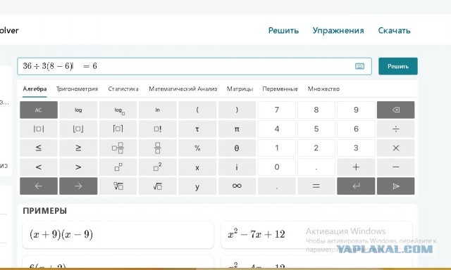 1 или 4?