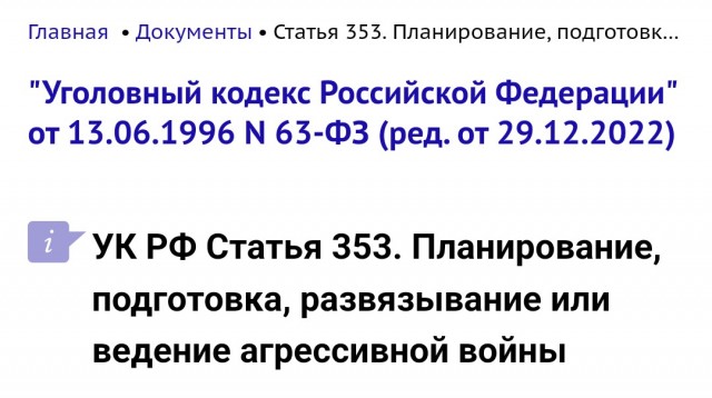 Медведев опять машет ядерной дубинкой