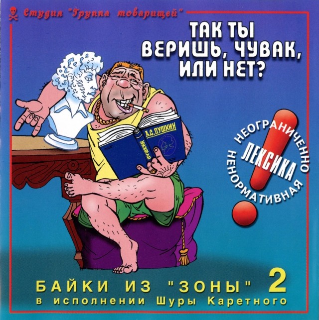 Умная женщина