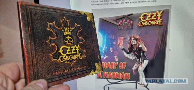 Музыка и музыканты: Ozzy Osbourne-Diary of a Madman