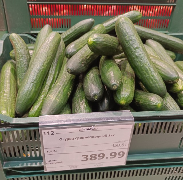 Огурцы дороже мяса