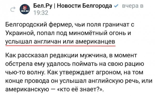 ВСУ атакуют Брянскую область. Взяты заложники в селе Сушаны