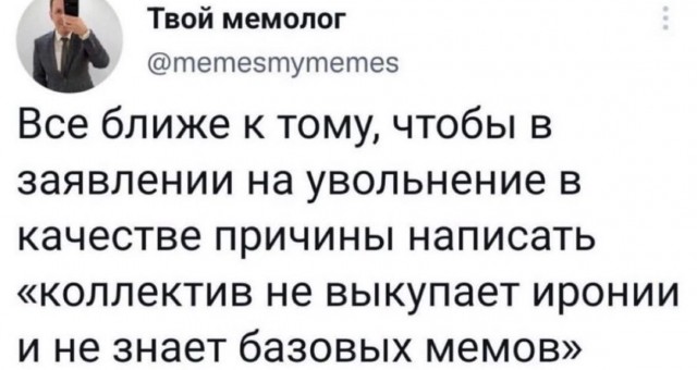 Комментарии из соцсетей. Смешные, грустные, твои.