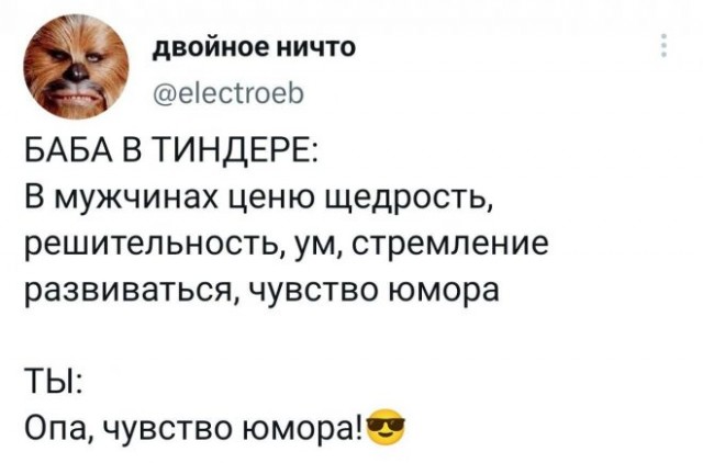 Немного картинок для настроения - 155