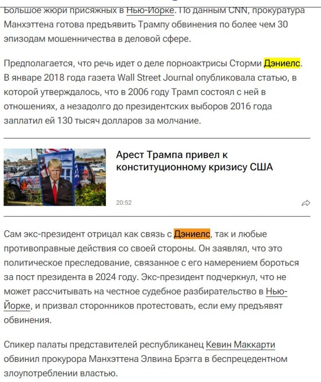 В НАТО теперь 31 страна