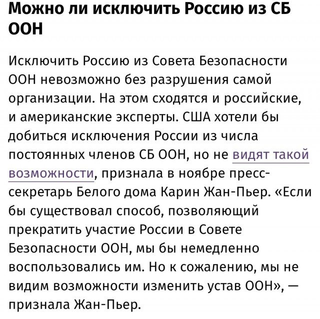 "Ящик пандоры" открыть? Мы могём