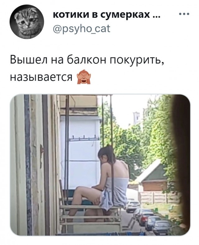 Может он просто плачет, а она его успокаивает